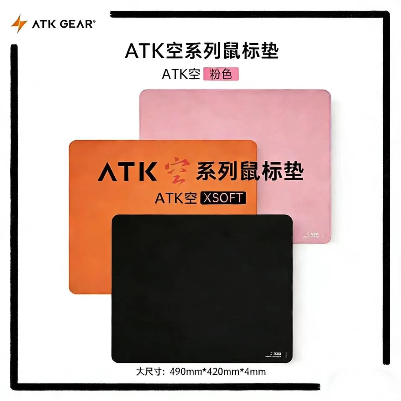 Hot ATK Kong Xsoft Esports Mouse Pad For 60%-80% Mechanical Keyboard Anti Slip Pad Desktop Gaming Gears PORON CSGO Pads For Game