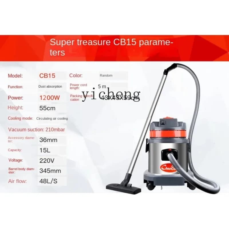 cc25 Industrial Vacuum Cleaner Commercial Powerful High-Power Large Factory Workshop Water Suction Machine