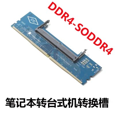Laptop DDR4 RAM to Desktop Adapter Card, Memory Tester SO DIMM to ddr4 Converter