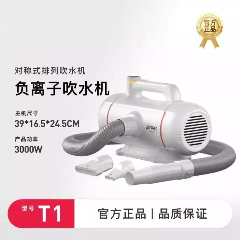 Pet bath blow-drying machine, dual-motor high-power hair dryer, commercial medium to large dog and cat drying tool