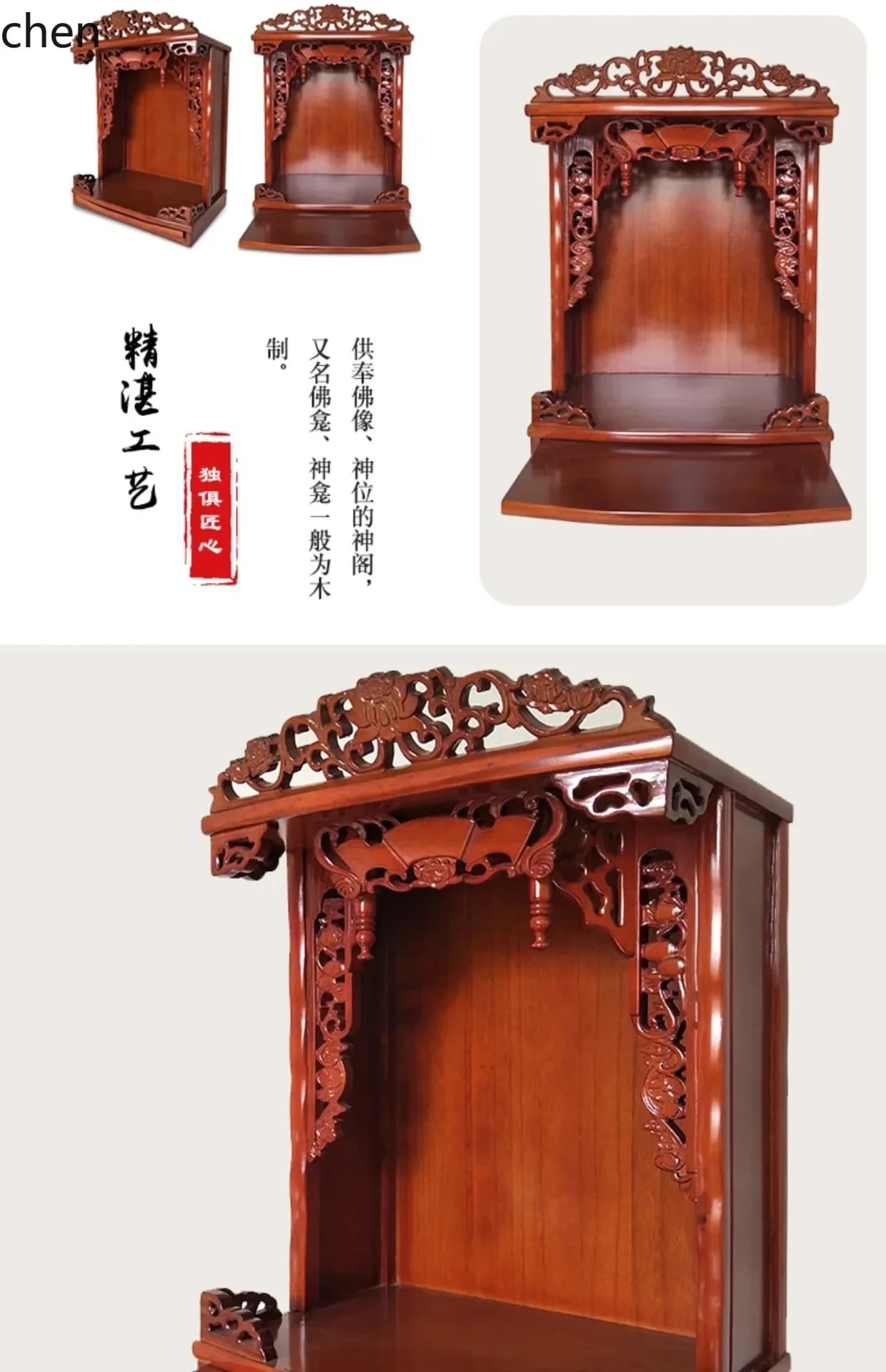 r5.20  Solid Wood Buddha Shrine Altar Wall-Mounted Home Small Shrine God of Wealth Altar Cabinet Guanyin Worship Table