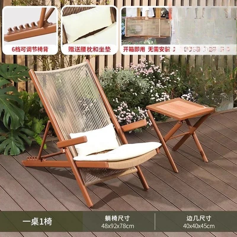 r5.13   Balcony Lounge Chair Home Casual Folding Chair Garden Tea Table  Sofa Terrace Chair