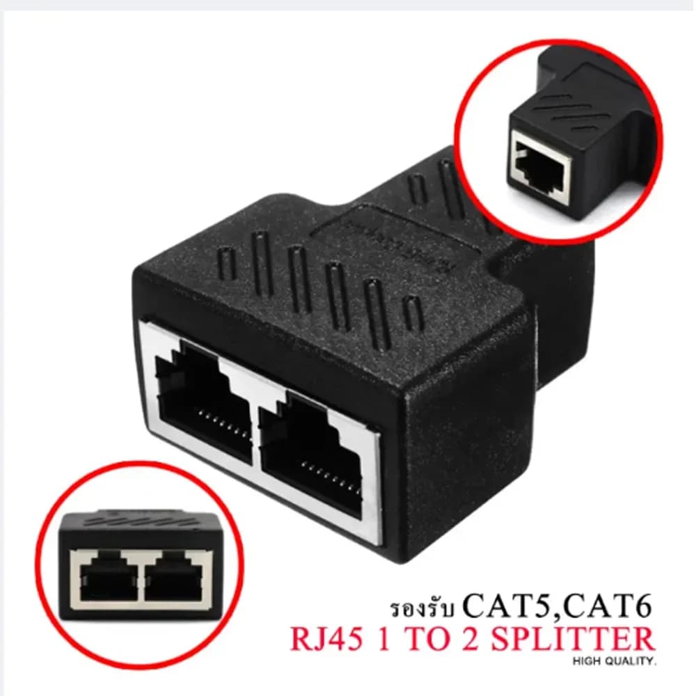 One To Two Adapter For Ethernet Cable Splitter Rj45 8P8C PC Version Simultaneous Internet Access IPTV Broadband Three Way Conn