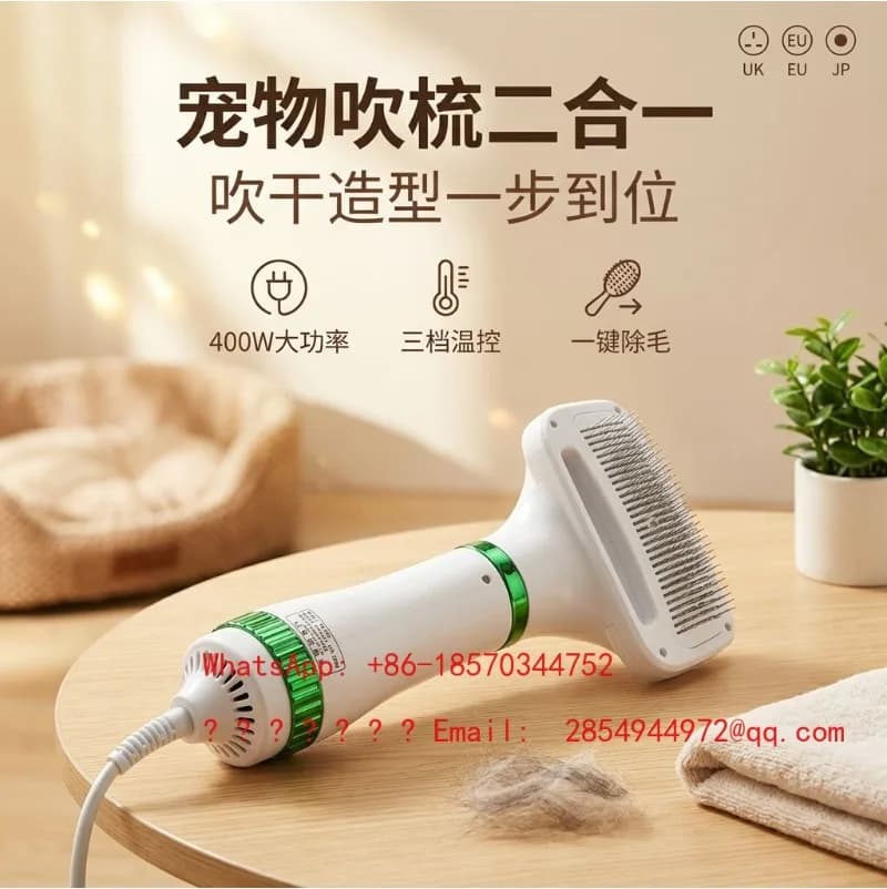 2 IN 1 Pet Hair Dryer & Grooming Comb, Low Noise Constant Temperature High Power Dog Cat Blower Brush Grooming Tool