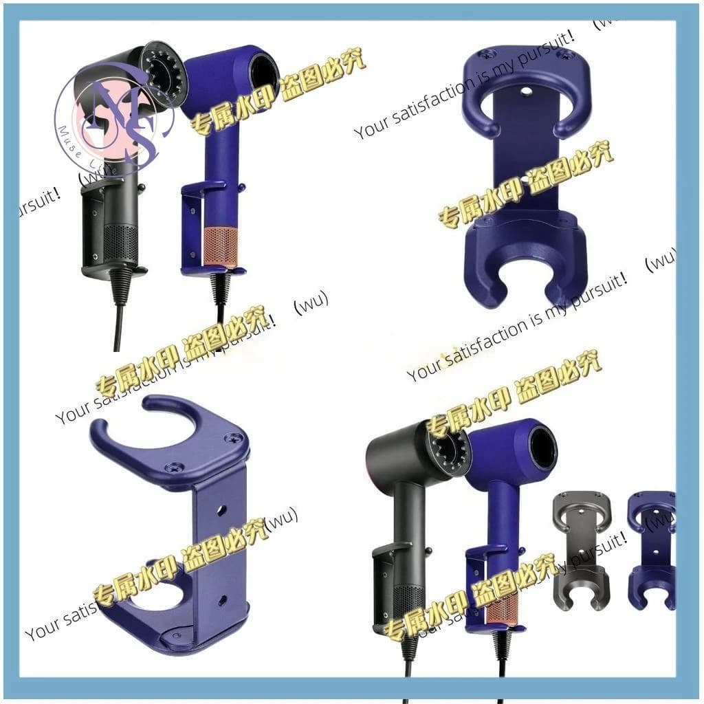 Suitable for L8RE convenient ventilation wall-mounted hair dryer bracket, suitable for bathroom or beauty salon