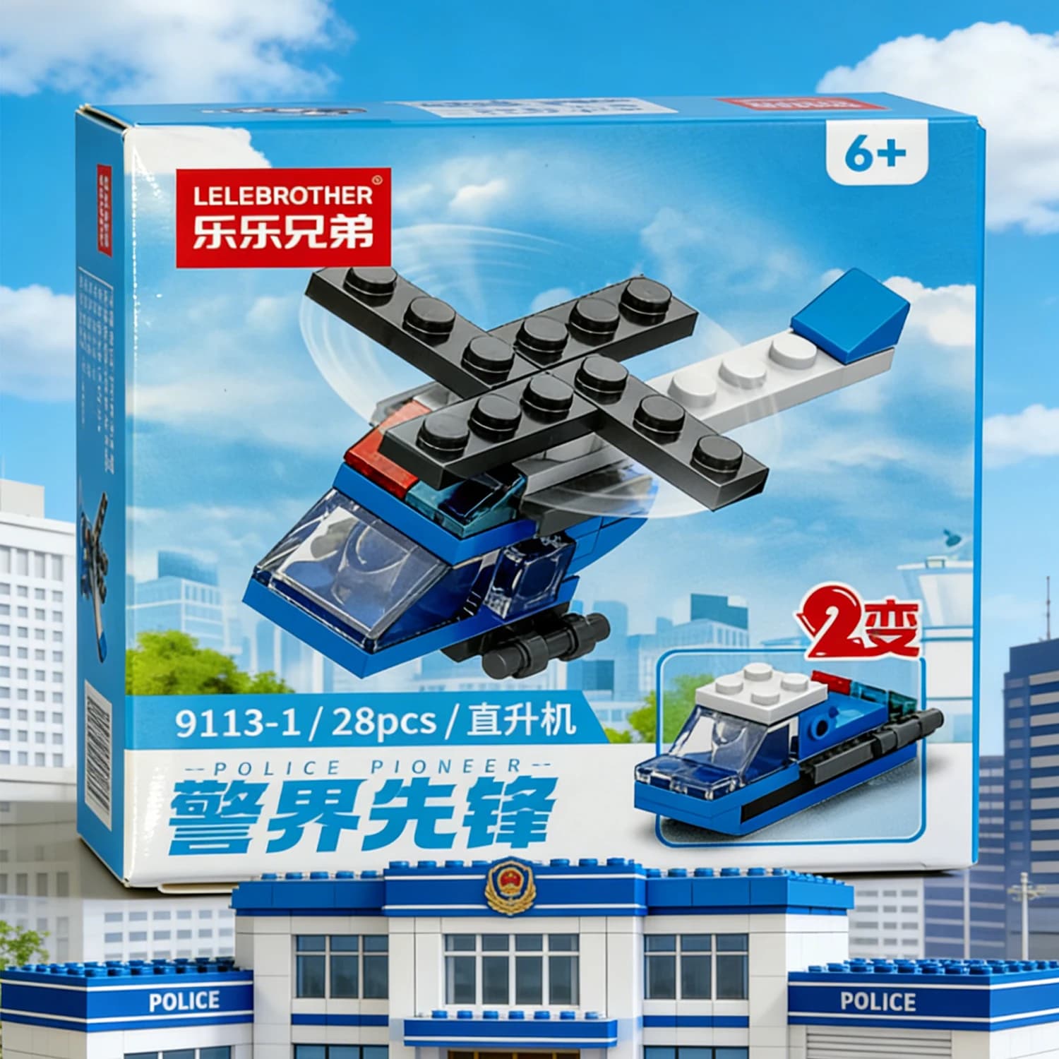 2-in-1 Police Helicopter Building Block Set, 28 Pieces Mini Bricks, STEM Educational Construction Toy for Kids Ages 6+