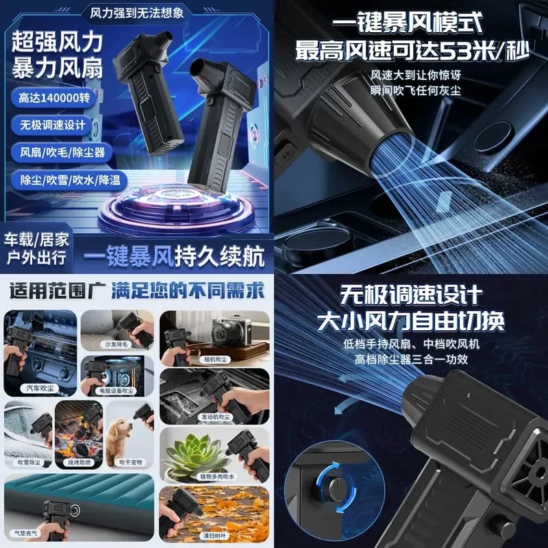 Cross-border violent turbine fan Brushless car handheld 220g wind pressure 140,000 turn inflatable wireless high-speed vacuum