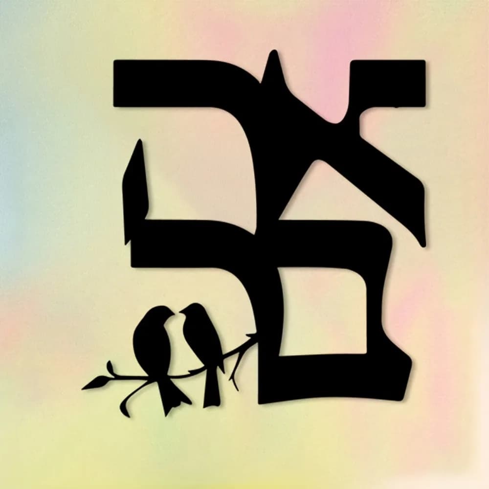 CIFBUY Metal Wall Art Jewish Star Iron Wall Sculpture Decorative Mural for Living Room Bedroom Indoor Outdoor Home Decor Gift