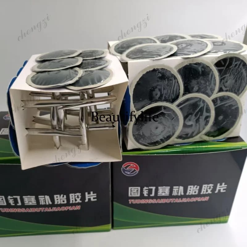 Pull the tire continuously, film glue overall plug, car vacuum tire repair tool