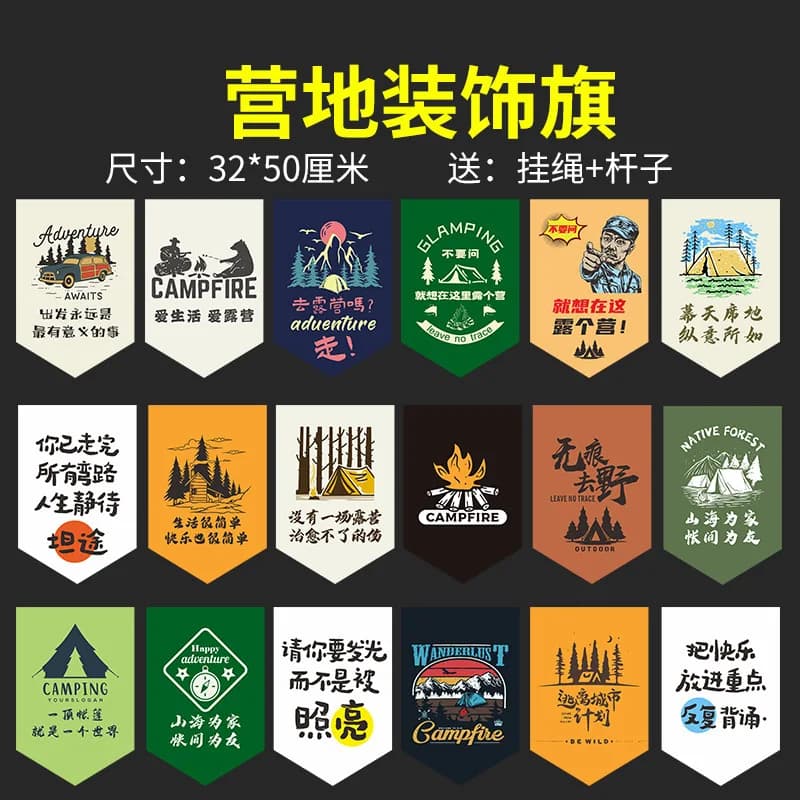 Camping Pennant String Flags Canopy Tent Atmosphere Flag Customized Camp Flag Camping Decoration Billboard By Head