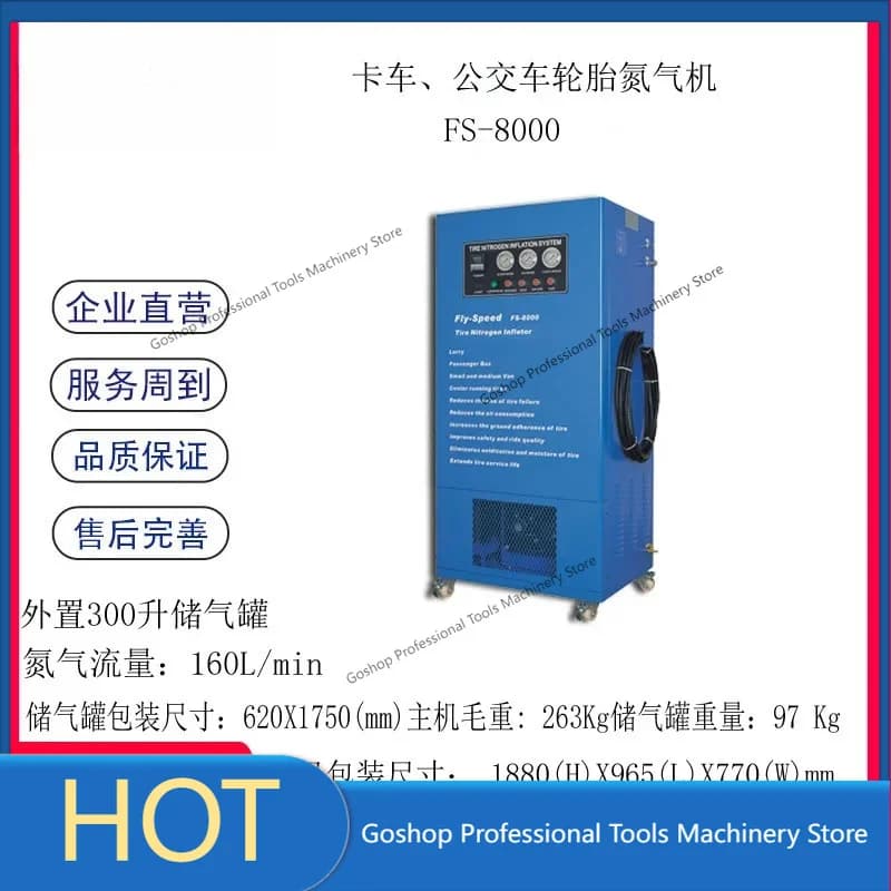 Wind Speed FS-8000 Large Passenger Truck Tire Nitrogen Machine FS-6000 Inflator FS-4000FS-3500