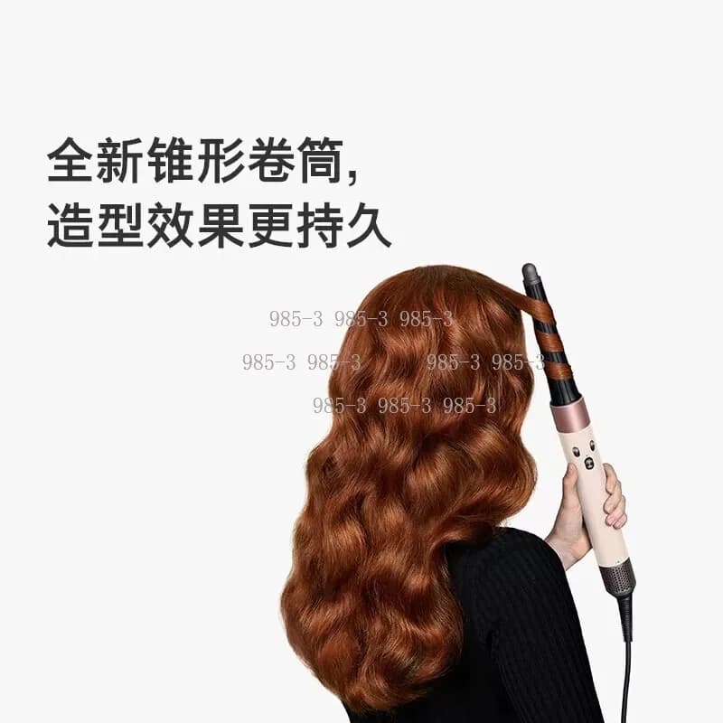 Integrated Hair Styling Set, Multi-functional Curling Iron & Hair Dryer for Home Use