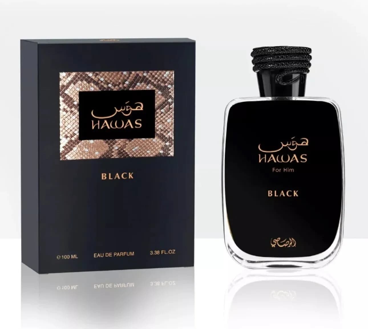 Hawas Black by Rasasi for Men - 3.38oz Eau De Parfum Spray, Long Lasting - Sophisticated and Modern Fragrance for Men.