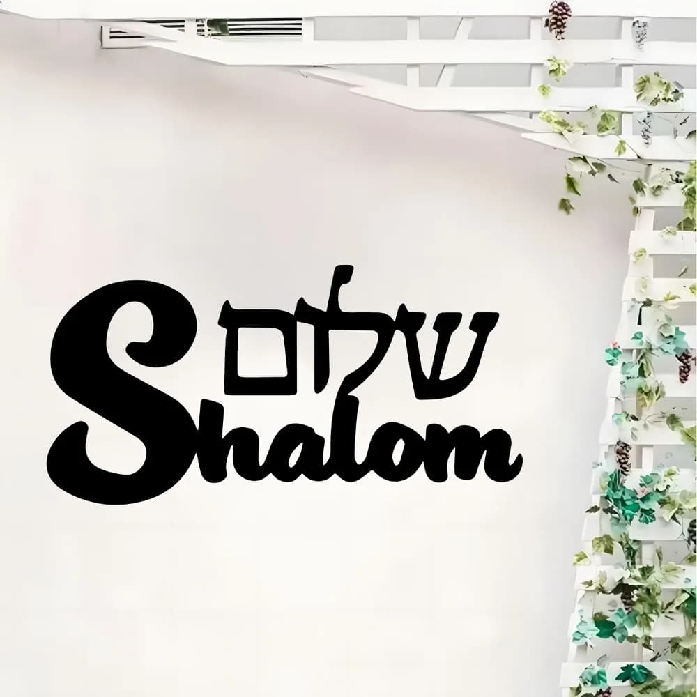 CIFBUY Metal Wall Art Shalom Sign Jewish Cultural Mural Rust Resistant Decor for Living Room Garden Fence Home Decor Outdoor