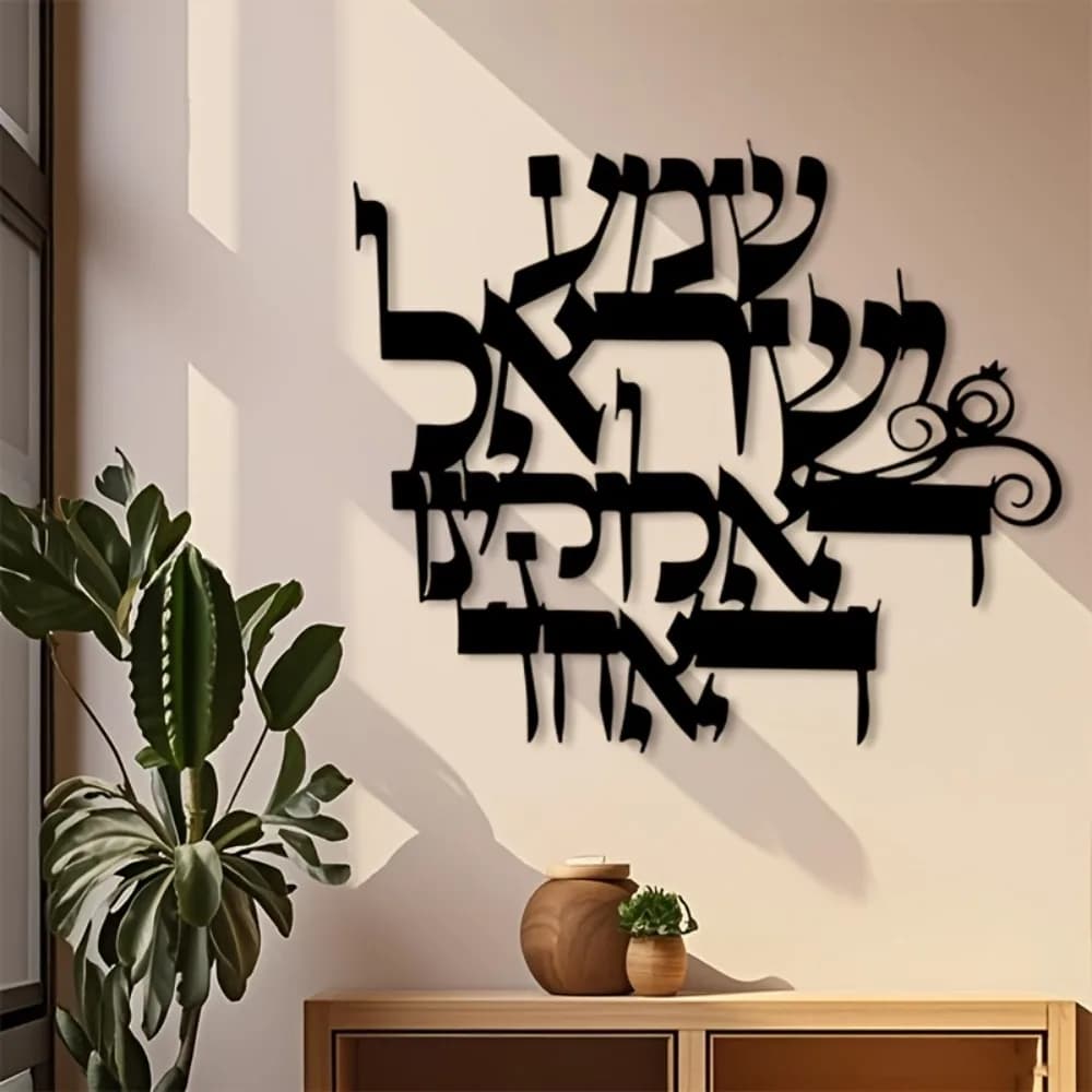 CIFBUY Iron Wall Art Elegant Hebrew Metal Wall Sculpture Rustproof Wall Decor for Gallery Studio Office Home Decoration Gift