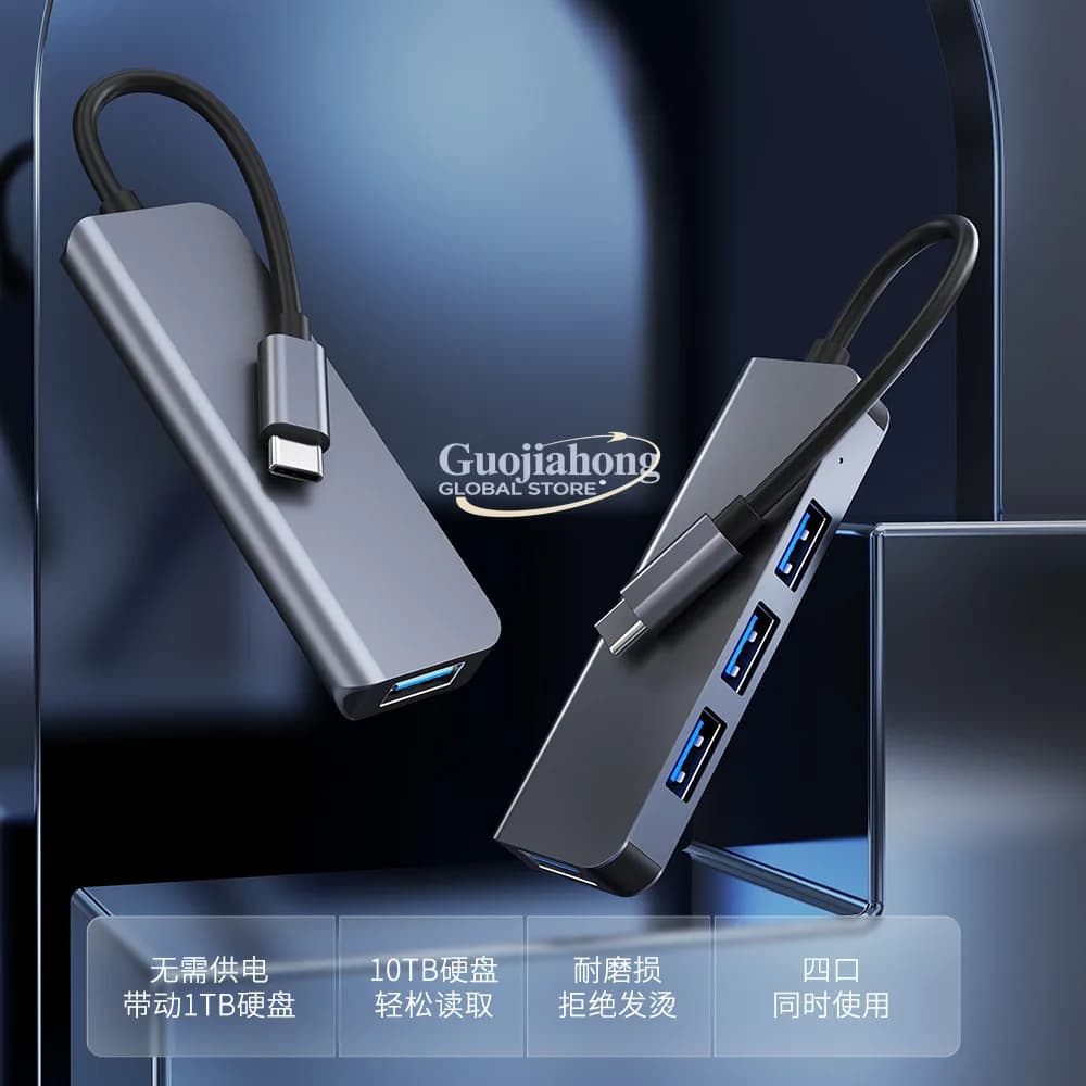 Hot-selling USB-C 4-port hub, 1-to-4 multi-functional laptop hub